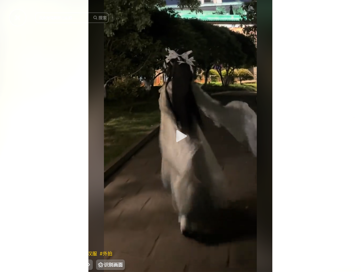 Hanfu Meets Hubris: When Ancient Etiquette Collides with the 'Arrogant Strut'