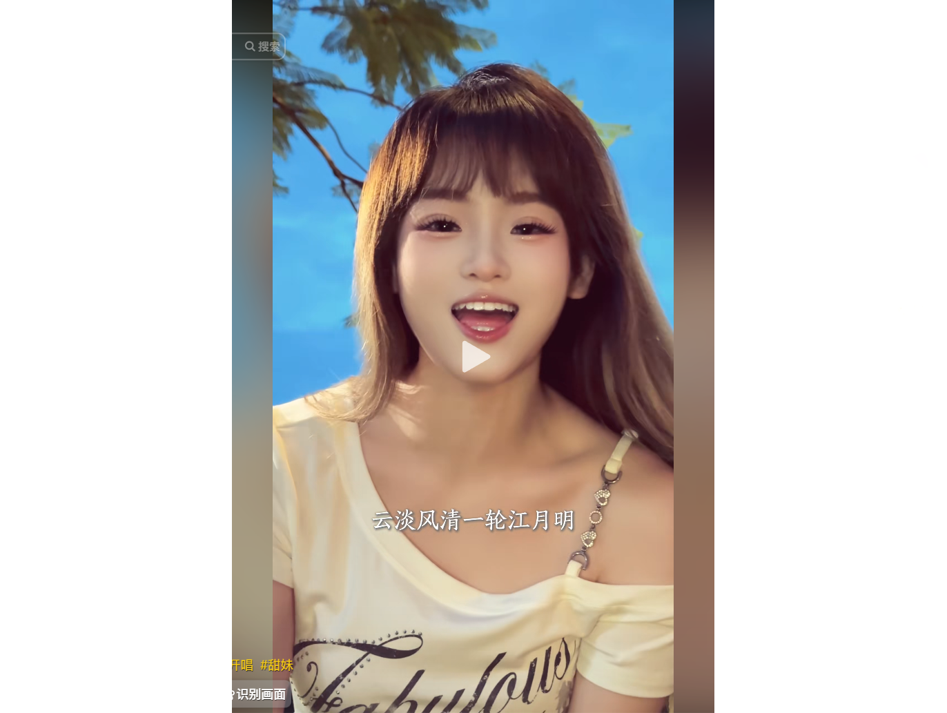 A young woman smiles brightly outdoors under a cle