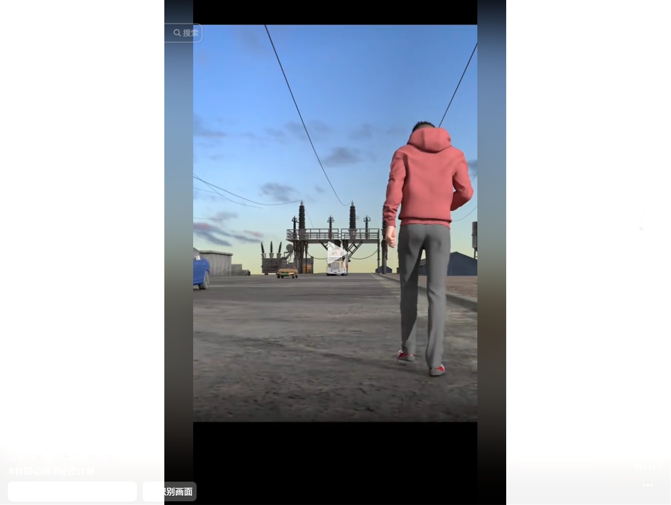 When the Grim Reaper Speaks Northeast Dialect: AI Animation Redefines Safety Warnings