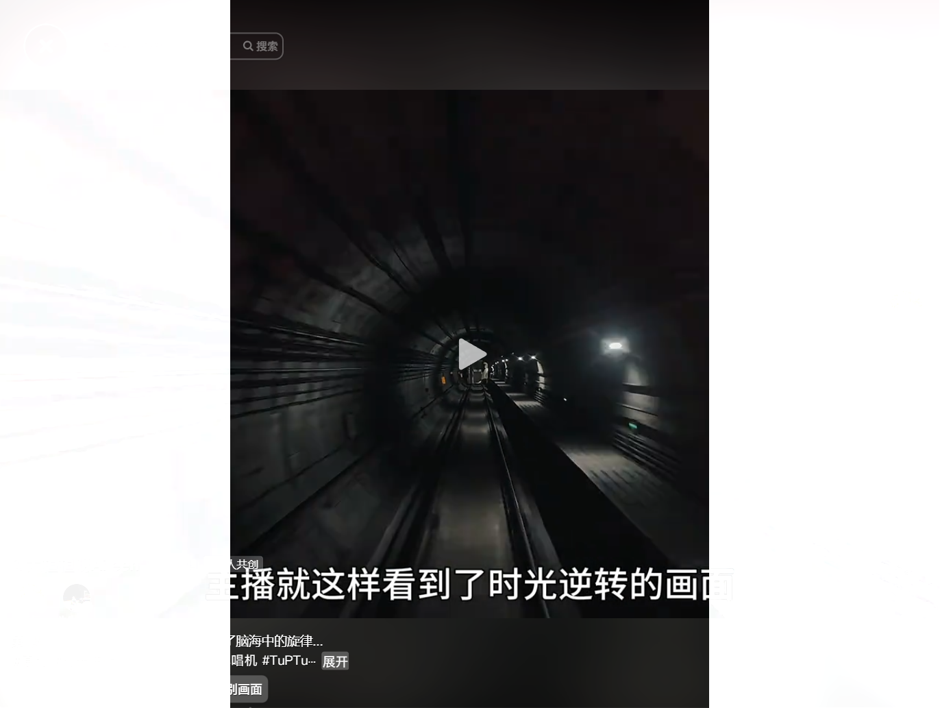 A dark tunnel with railway tracks extending into t