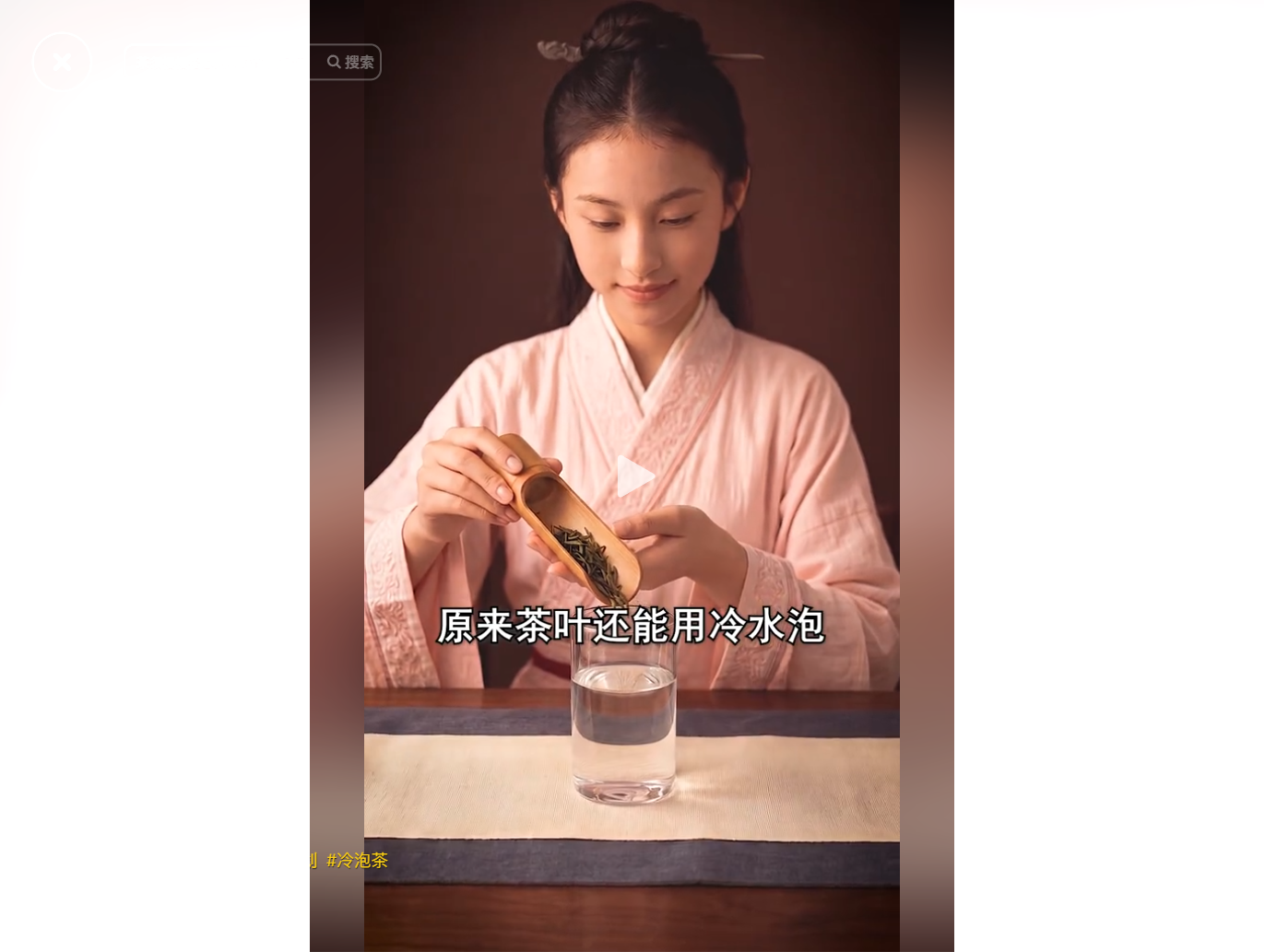 AI Beauty Meets Cold Brew: A Digital Tea Ritual Sparks Heated Debate on Tradition and Tummy Aches