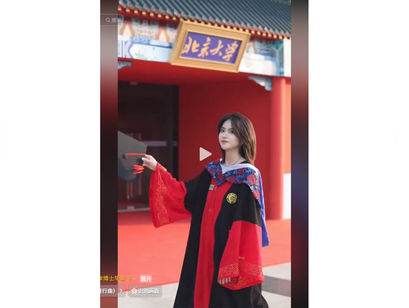 When God Forgot to Close a Window: Celebrity PhD Graduation Sparks Awe and Envy