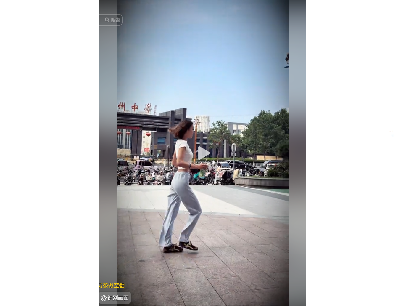 Milk Tea Meets Martial Arts: Viral Backflip Sparks Debate on Skill, Safety, and Staged Spectacle