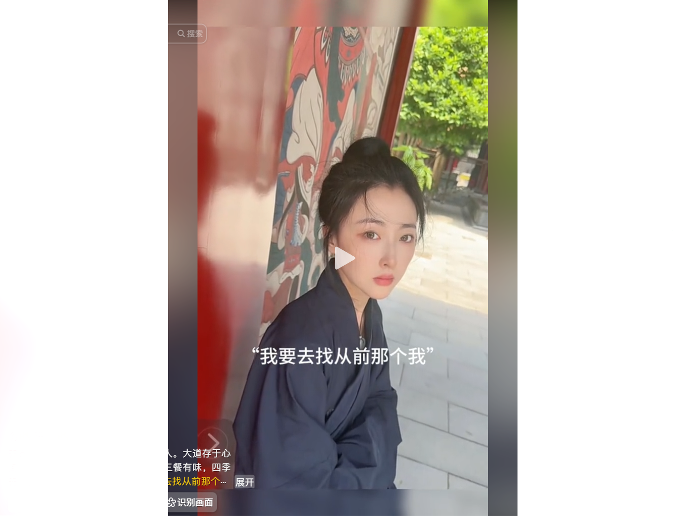 From Uniform to Robes: Netizens Decode the Silent Rebellion Behind a Taoist Nun’s Past