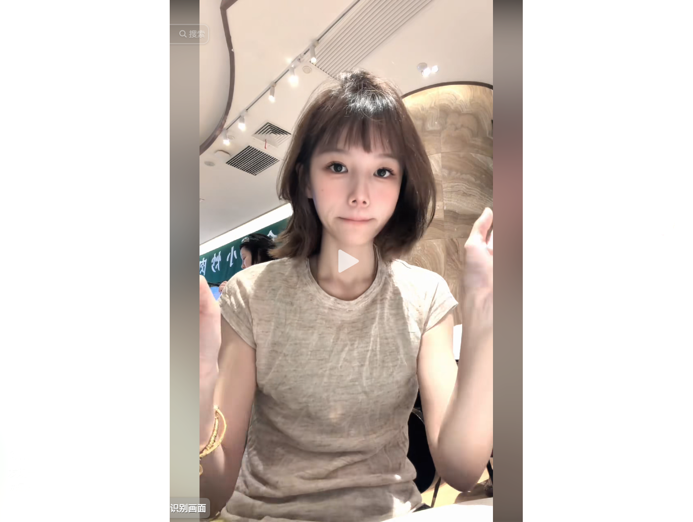 Flawless Filter or Natural Beauty? The "Rich Girl" Effect Sparks Digital Identity Debate
