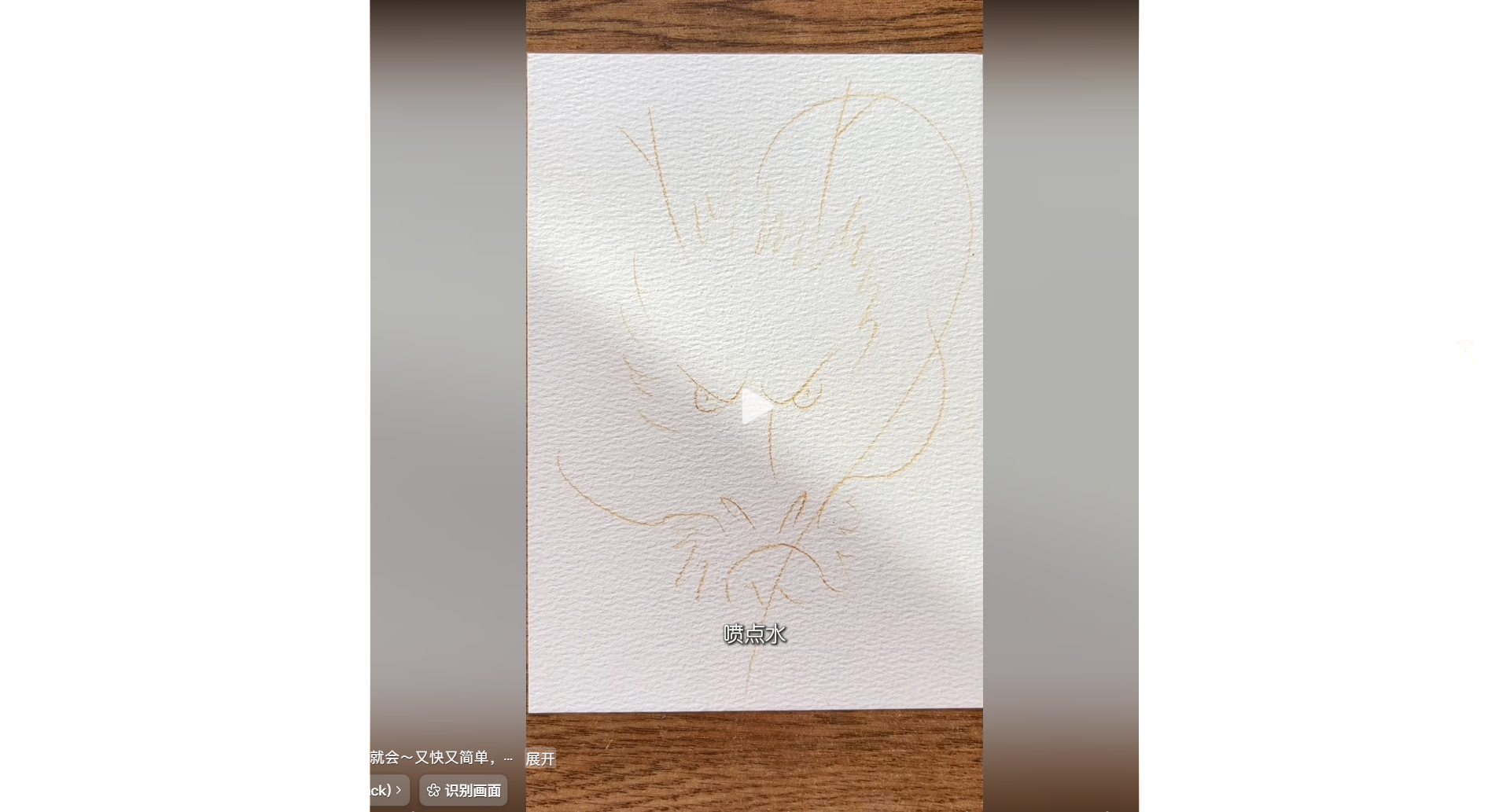 When Ancient Mythology Meets Modern Confusion: The Viral Watercolor Dragon Tutorial