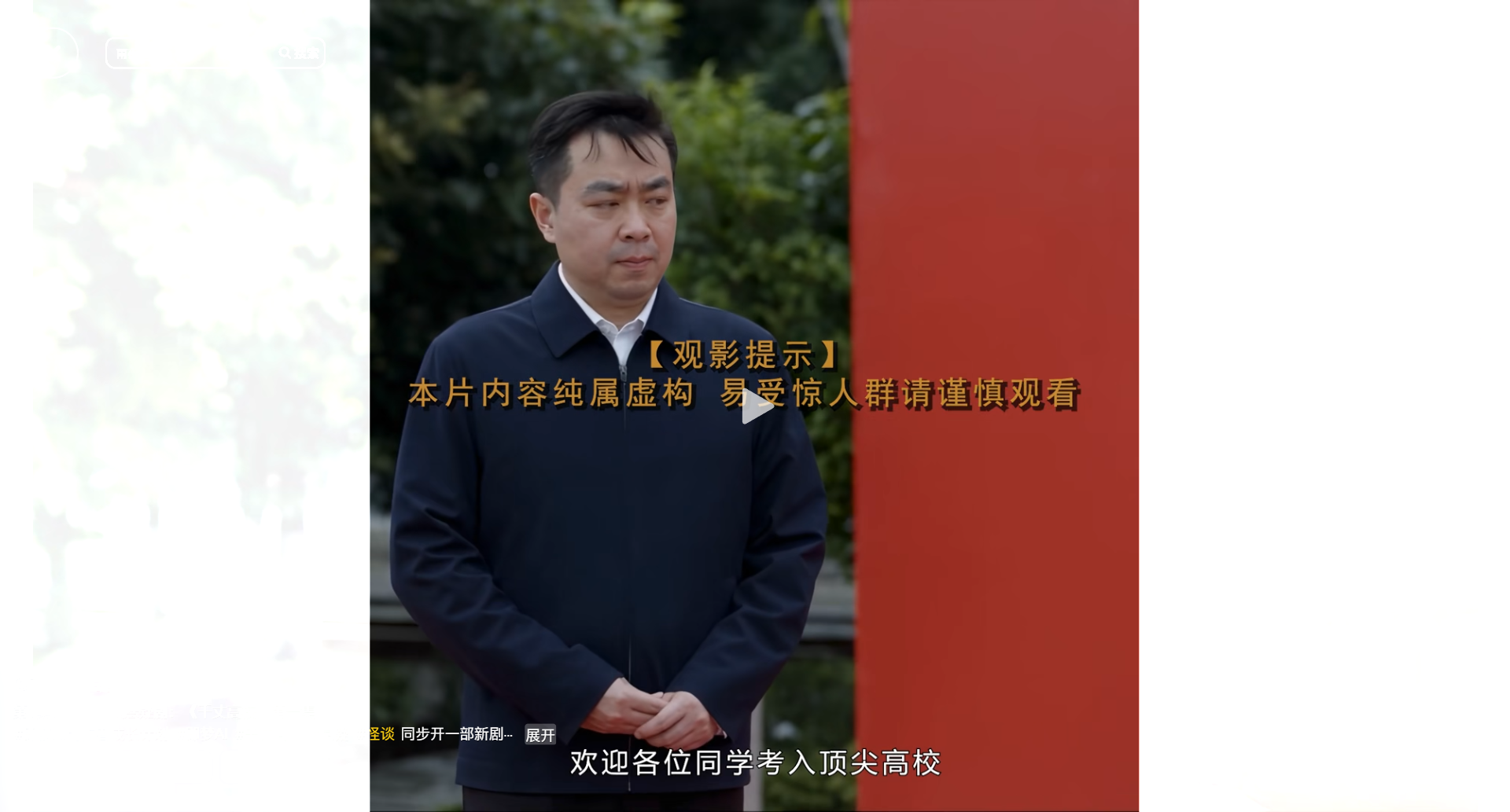 短剧《CEO的隐秘继承人》的结构分析