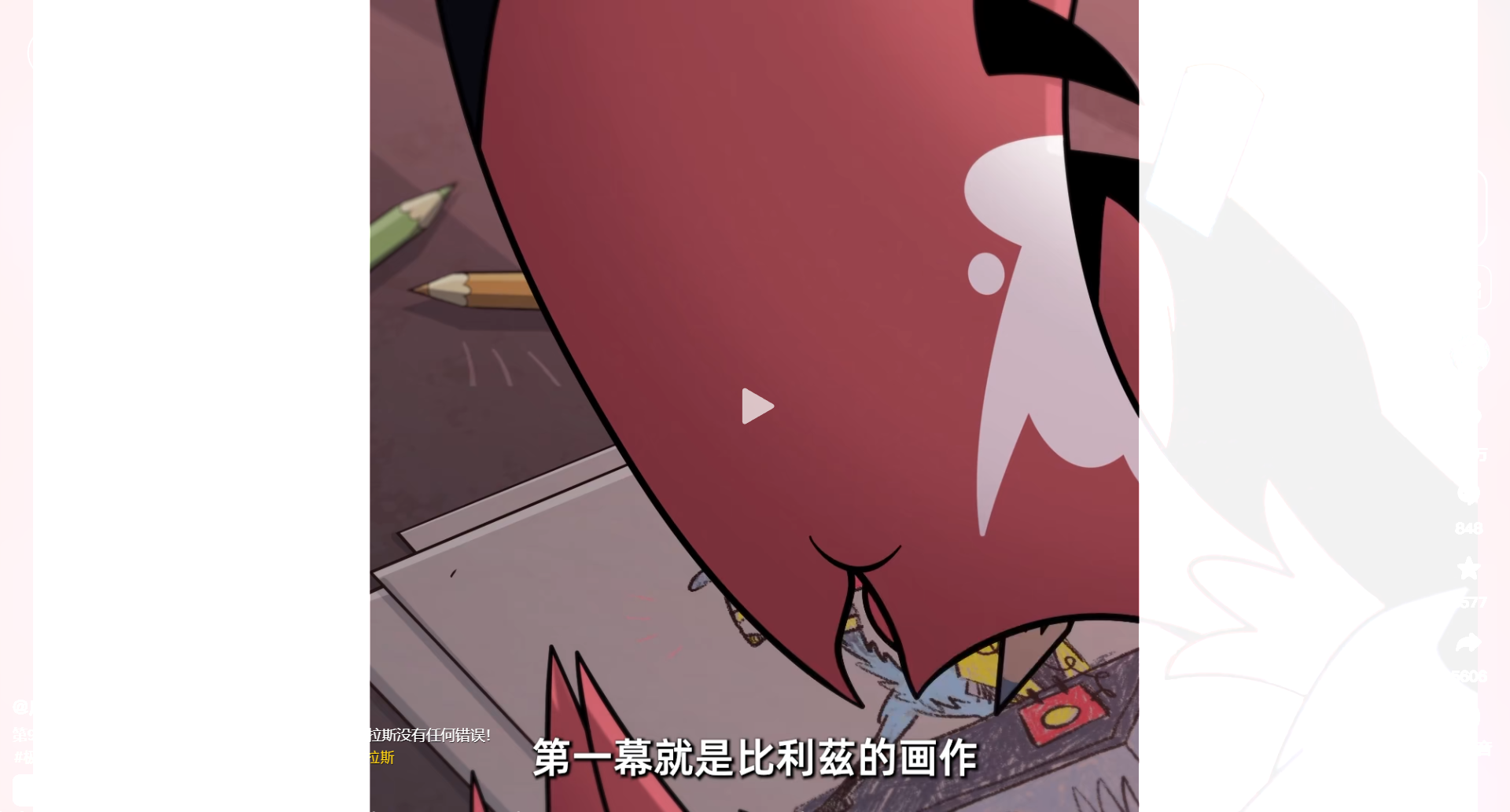 短劇敘事結構拆解：以「逆襲」類型為例